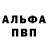 Alpha PVP СК Karim Ardati
