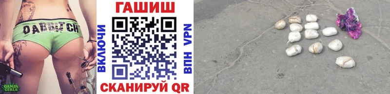 Купить закладки  Валдай  ГАШ hashish 