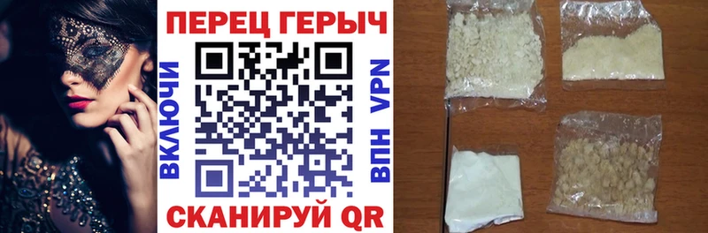 Купить закладки  Валдай  Героин герыч 