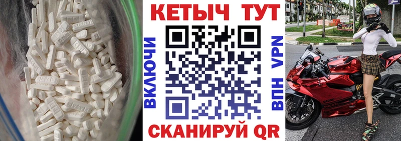 Купить  Валдай  КЕТАМИН ketamine 