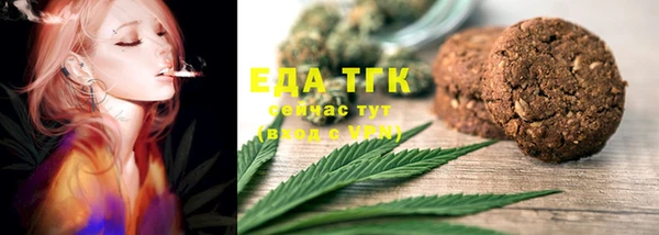 наркотики Карталы