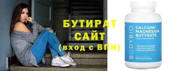 прущие грибы Карпинск