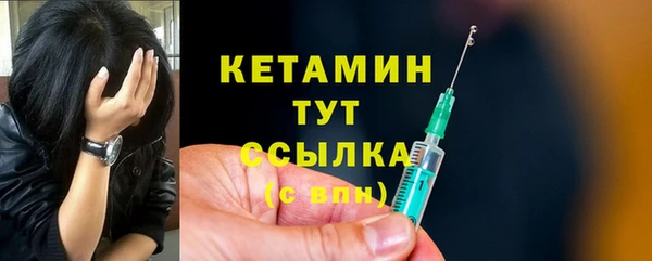 прущие грибы Карпинск