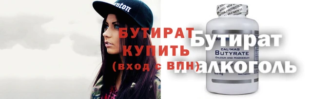 прущие грибы Карпинск