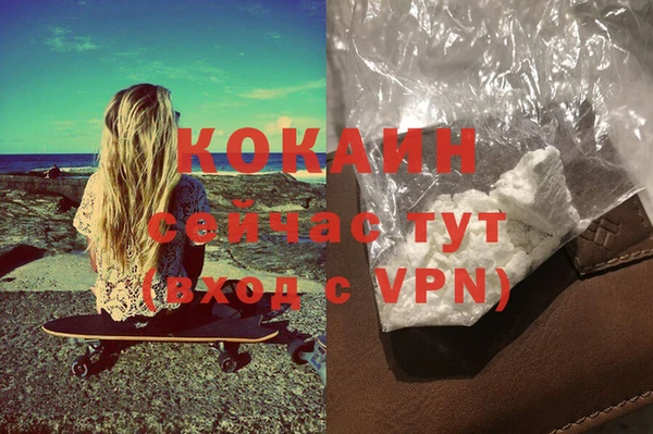 наркотики Карталы