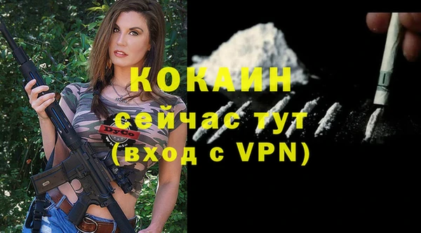 меф VHQ Конаково