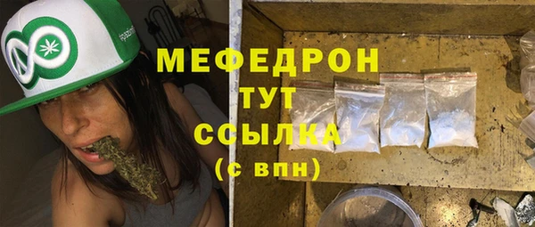 молекула духа Касимов
