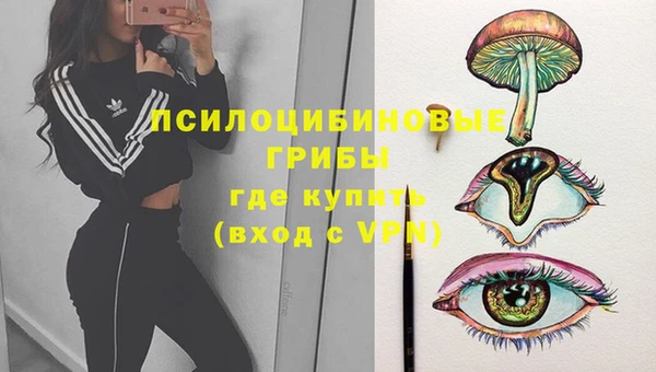 наркотики Карталы