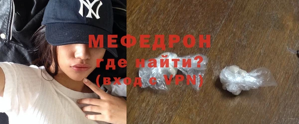 молекула духа Касимов