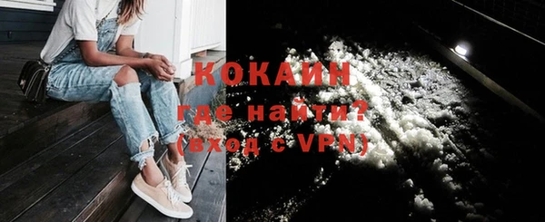 наркотики Карталы