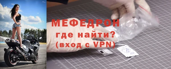 наркотики Карталы
