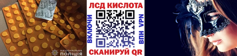 Купить закладки  Валдай  LSD-25 экстази кислота 
