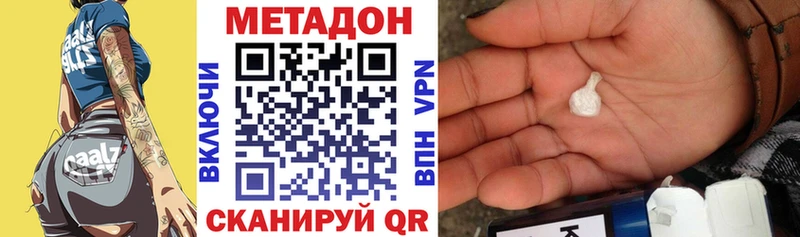 Купить где  Валдай  МЕТАДОН белоснежный 